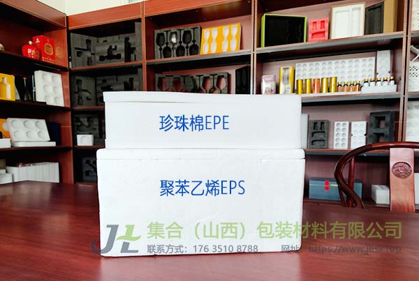 珍珠棉盒