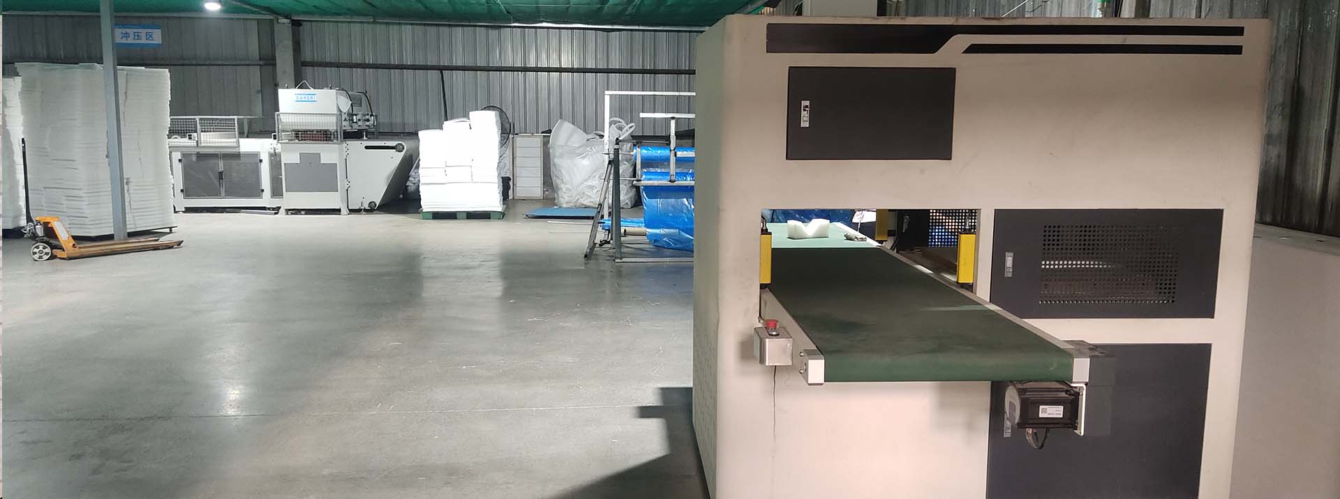 珍珠棉全自動燙板機