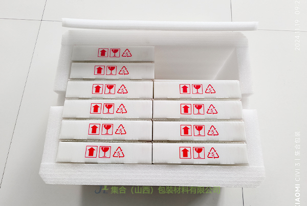 渾源珍珠棉盒-山西珍珠棉廠專業(yè)生產(chǎn)珍珠棉盒、珍珠棉禮盒內(nèi)襯、EPE珍珠棉禮盒內(nèi)襯工廠直出貨
