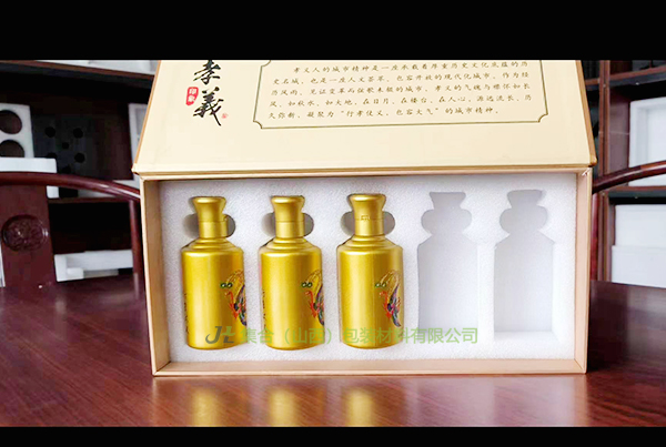 長治珍珠棉包裝定制廠家-山西珍珠棉廠專業(yè)生產(chǎn)珍珠棉托盤、珍珠棉支架、珍珠棉果托可靠好品質(zhì)